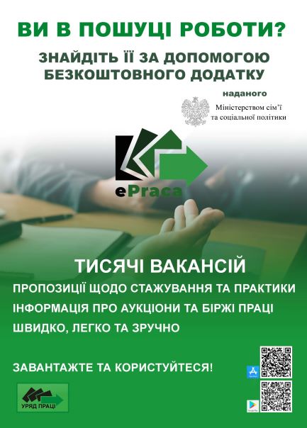 plakat aplikacja epraca ukraina